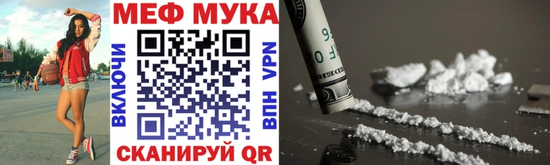 Наркотические вещества Сельцо Alpha PVP  Меф мяу мяу  Кокаин  Гашиш  Марихуана 