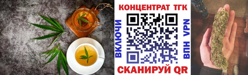 Cannafood марихуана  Сельцо 