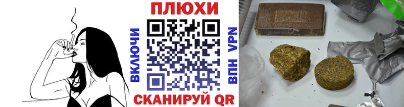 ГАШ Cannabis  Сельцо 