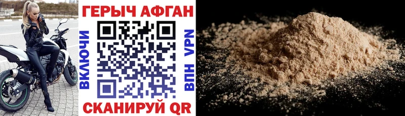 ГЕРОИН герыч  ссылка на мегу ссылка  Сельцо 