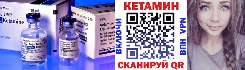 Кетамин VHQ  Сельцо 