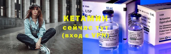 круглые Армянск