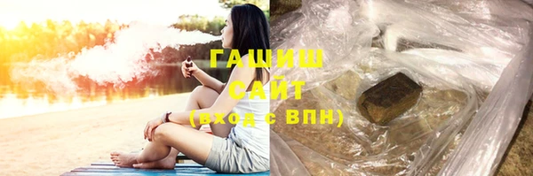 молекула духа Аркадак