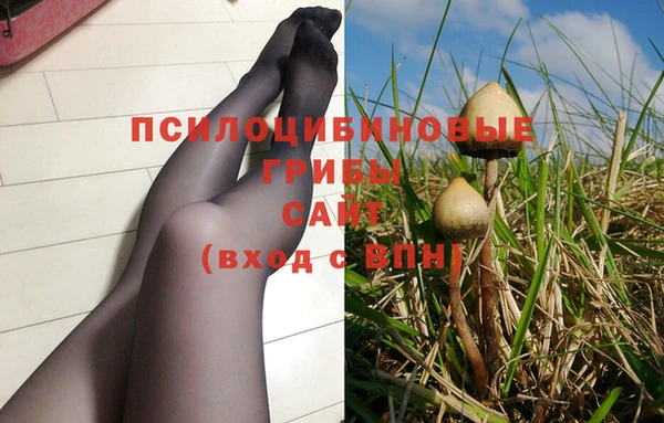 кокаин Арсеньев