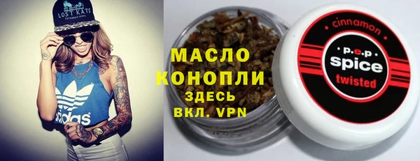 кокаин Арсеньев