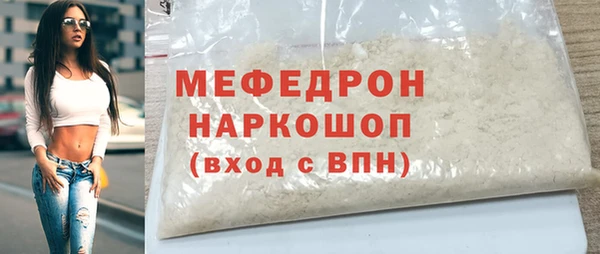 кокаин Арсеньев
