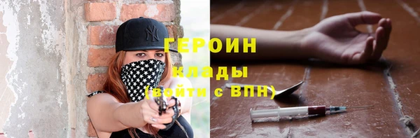 молекула духа Аркадак