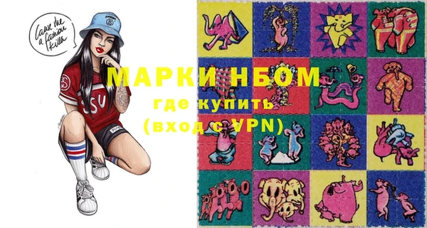 кокаин Арсеньев