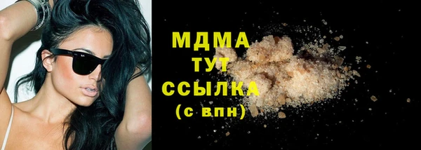 круглые Армянск