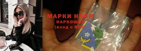круглые Армянск