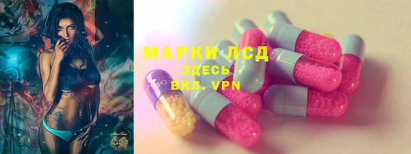молекула духа Аркадак