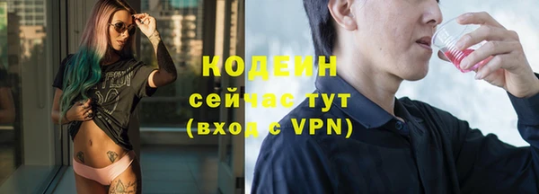 молекула духа Аркадак