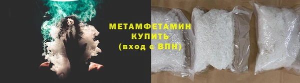 кокаин Арсеньев