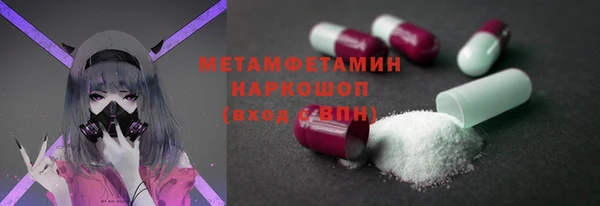 кокаин Арсеньев
