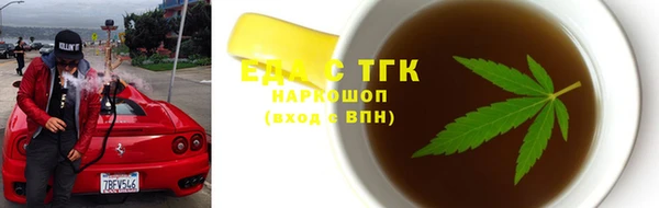 молекула духа Аркадак