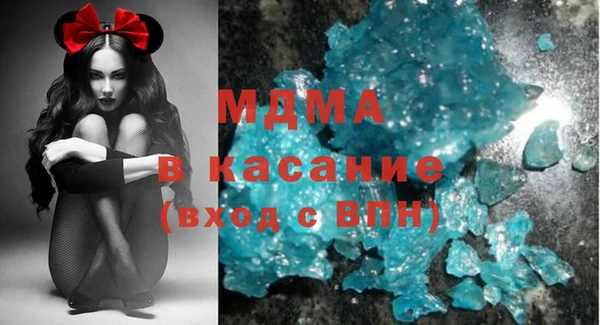 кокаин Арсеньев