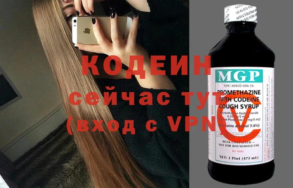 молекула духа Аркадак
