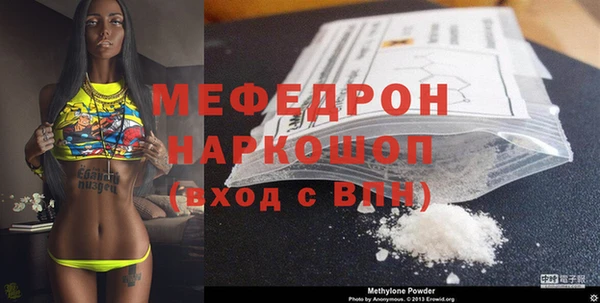 кокаин Арсеньев