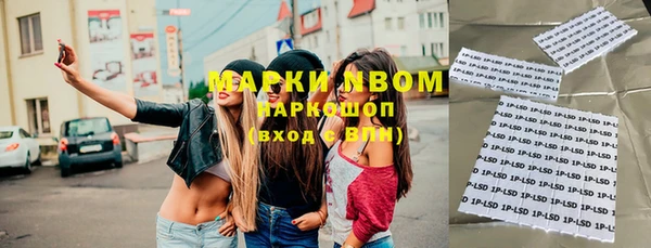 круглые Армянск