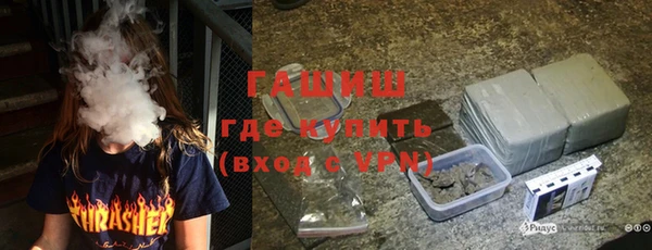 кокаин Арсеньев