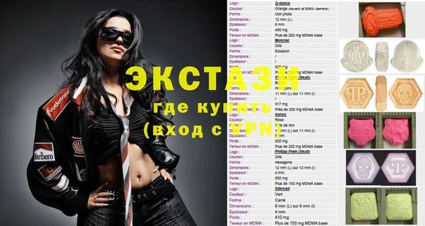 молекула духа Аркадак