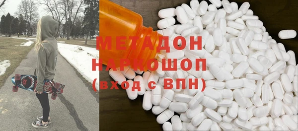 кокаин Арсеньев