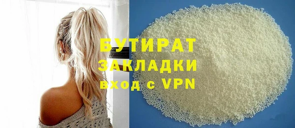 кокаин Арсеньев