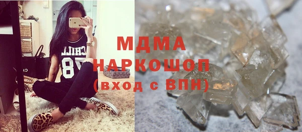 молекула духа Аркадак