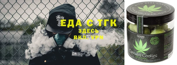 круглые Армянск