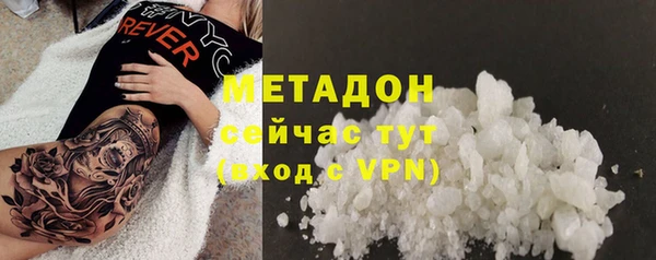 молекула духа Аркадак