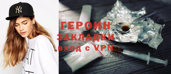 кокаин Арсеньев