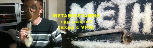 меф VHQ Няндома