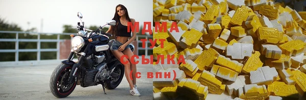 кокаин Арсеньев