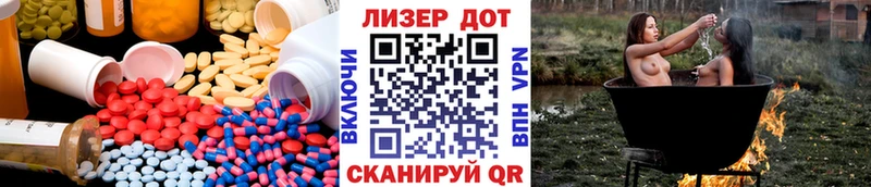 LSD-25 экстази кислота  закладка  Сельцо 