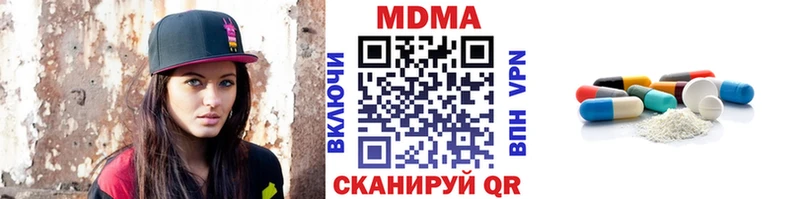 MDMA Molly  купить наркоту  Сельцо 