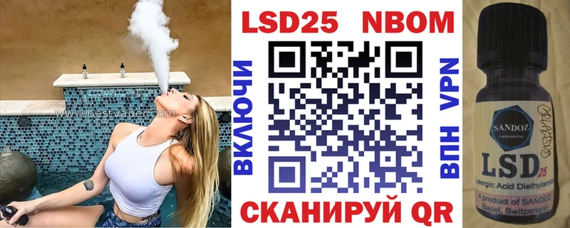 ОМГ ОМГ   Сельцо  Марки NBOMe 1,5мг 