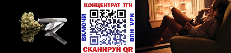 Дистиллят ТГК концентрат  цена   Сельцо 